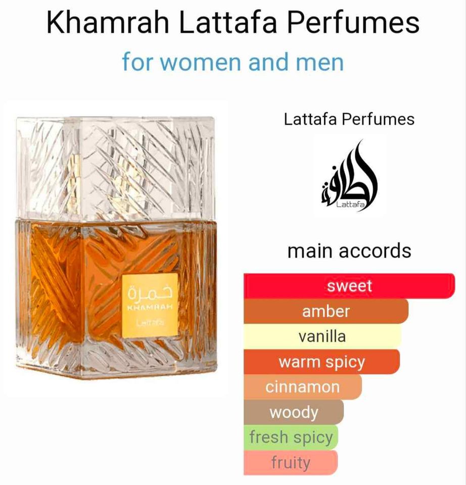 KHAMRAH-LATTAFA-EAU DE PARFUM 100ML